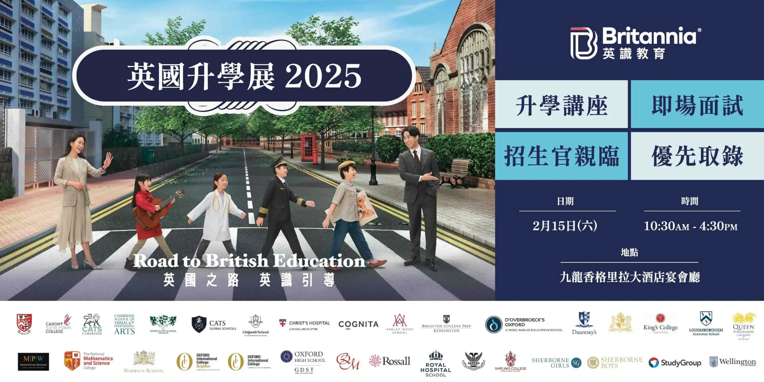 2025FebFair-FBCover#2-01132025-V1