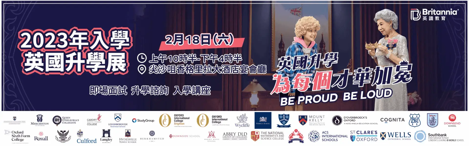 Britannia fair Banner