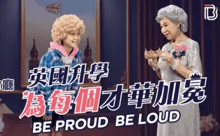 Britannia fair thumbnail