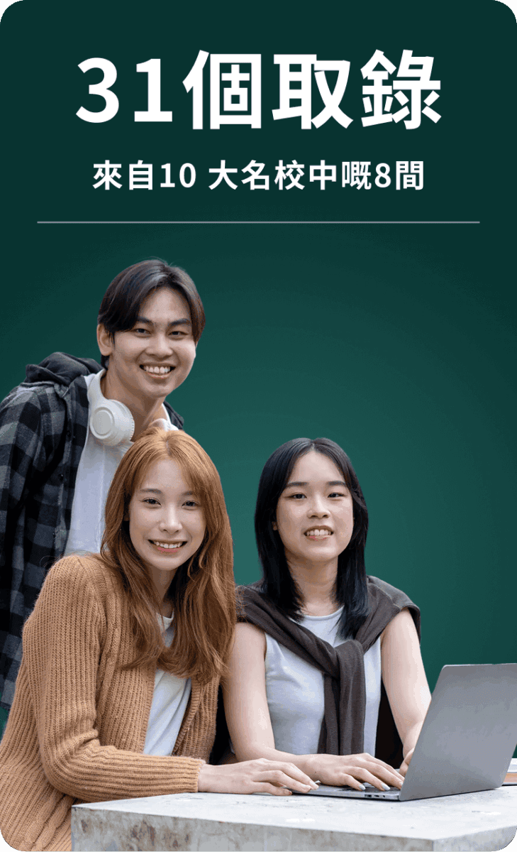 Britannia-study gateway page 31 acceptance