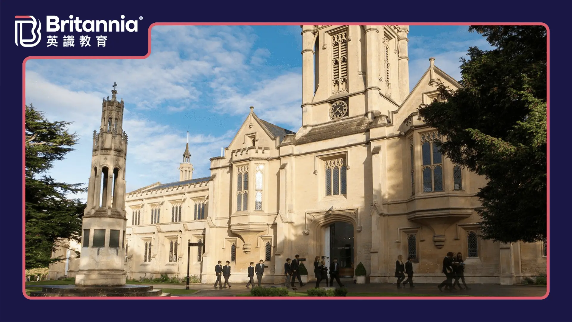 Cheltenham College培育音樂精英