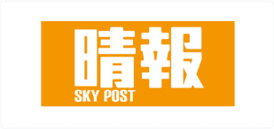 skypost