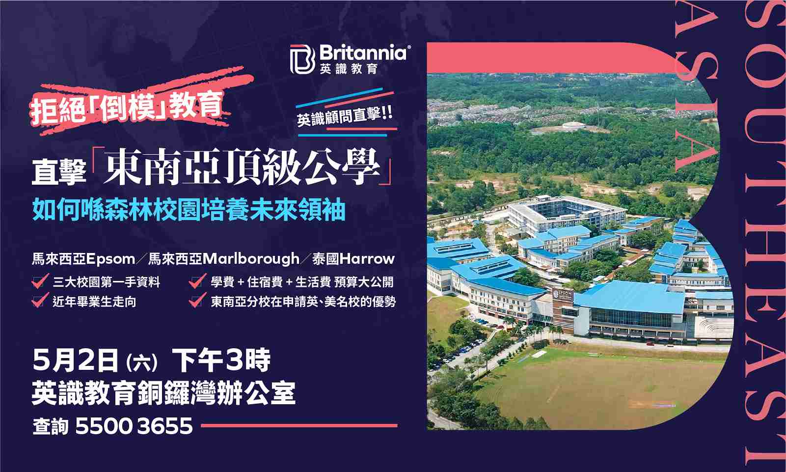 International School Seminar_v1_Web_11zon