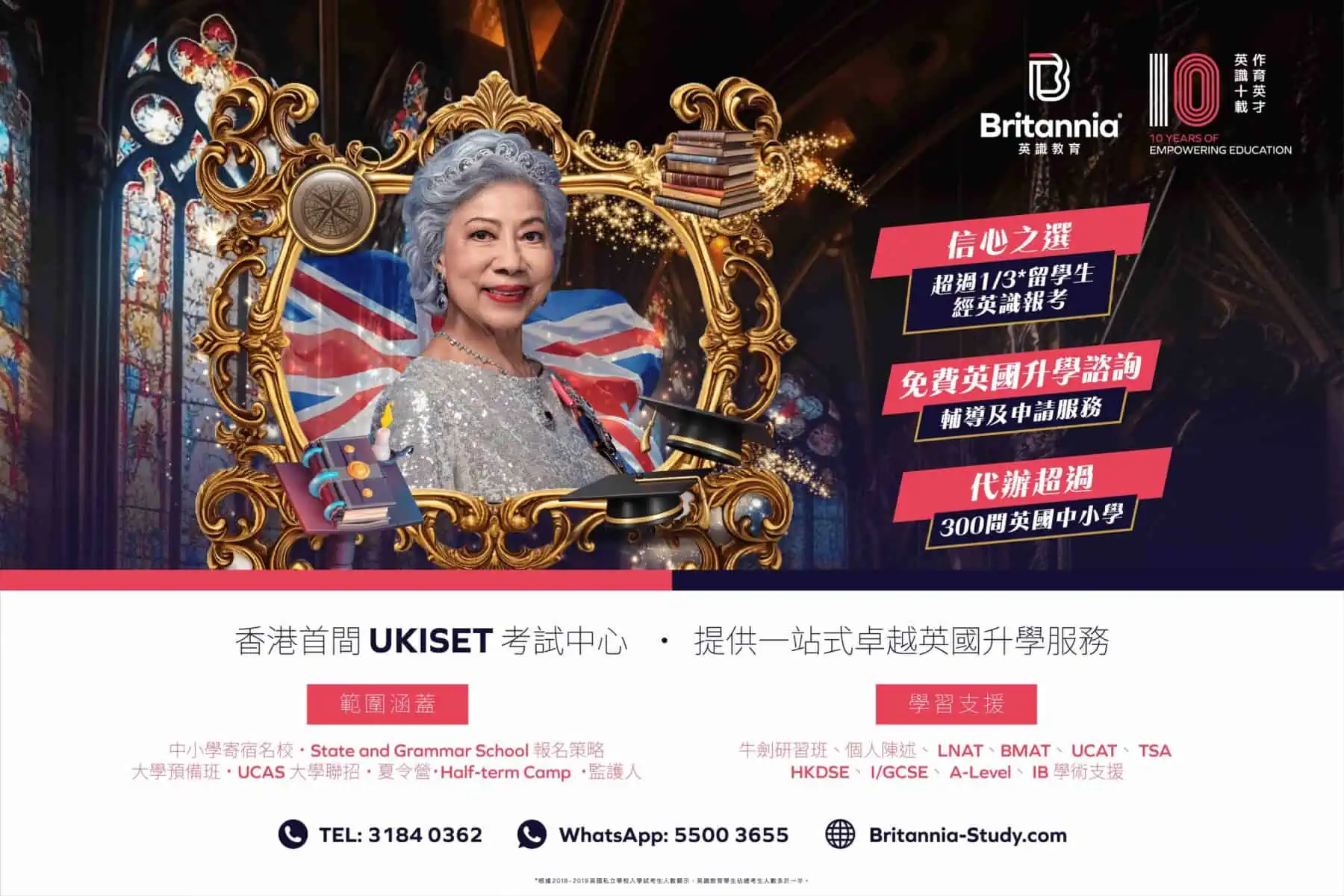 MasterCardWebsite-BSLBanner