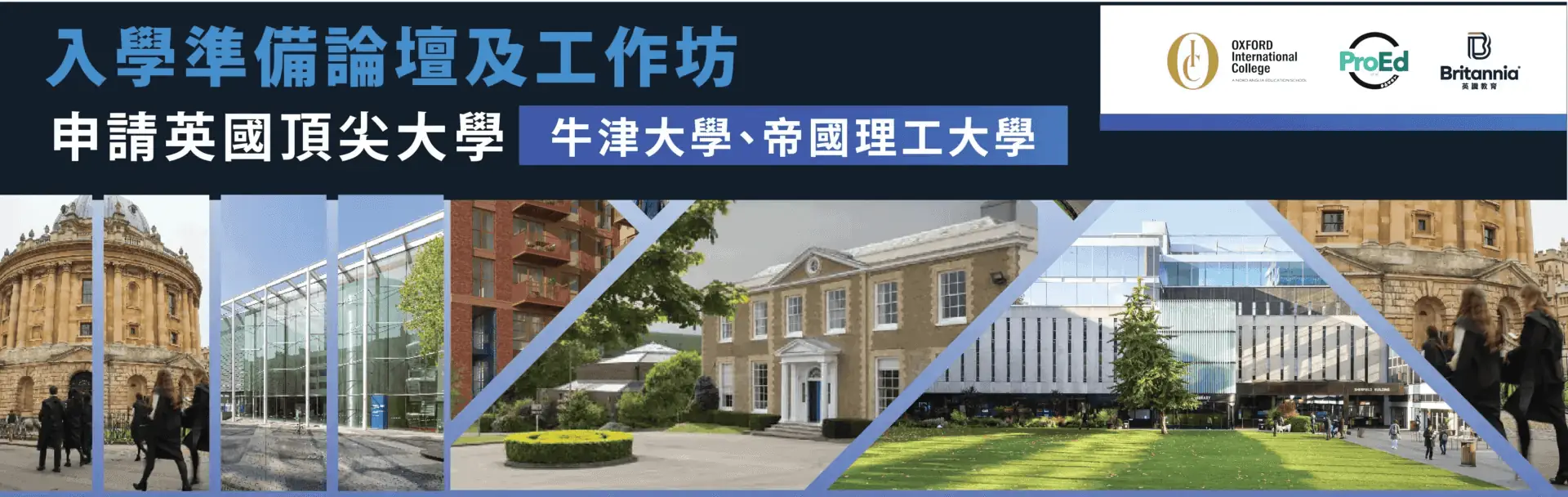 Prep Forum Banner
