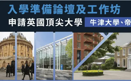 Prep Forum Thumbnail