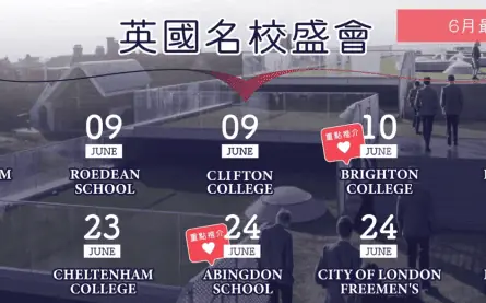 Thumbnail_top school month_v2