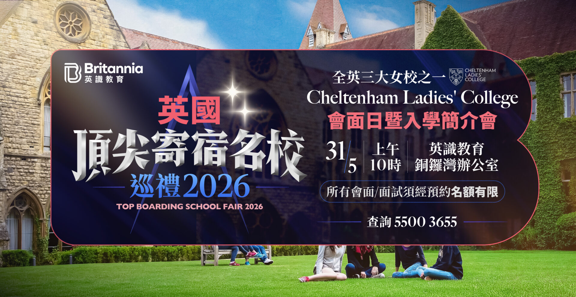 Top-Boarding-School-CLCsem_26001344
