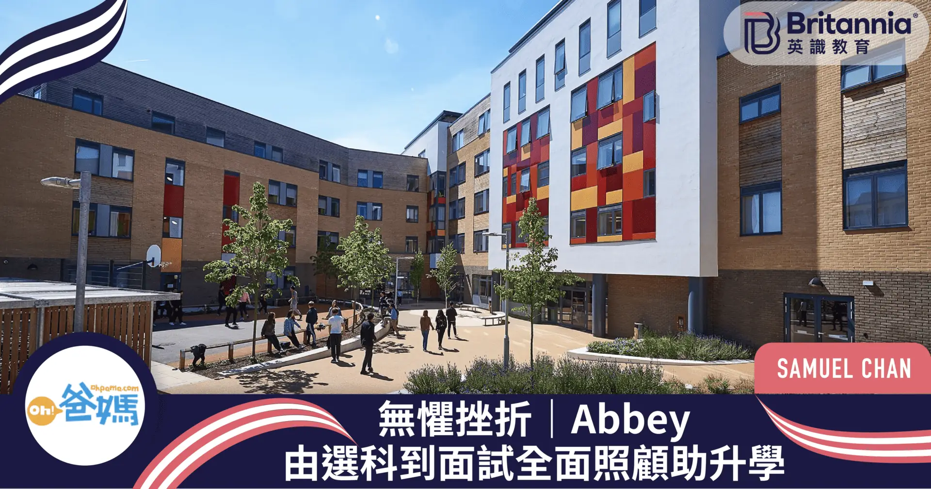 Abbey College