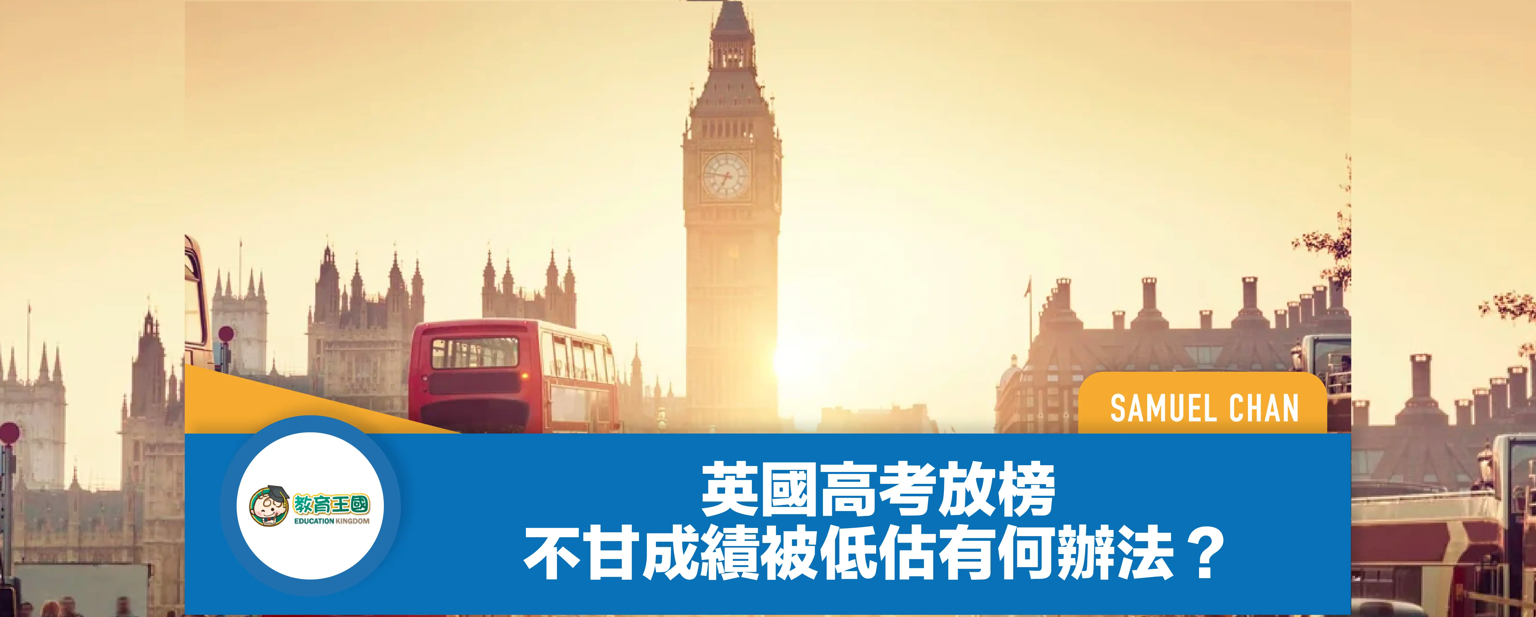 article-no1019