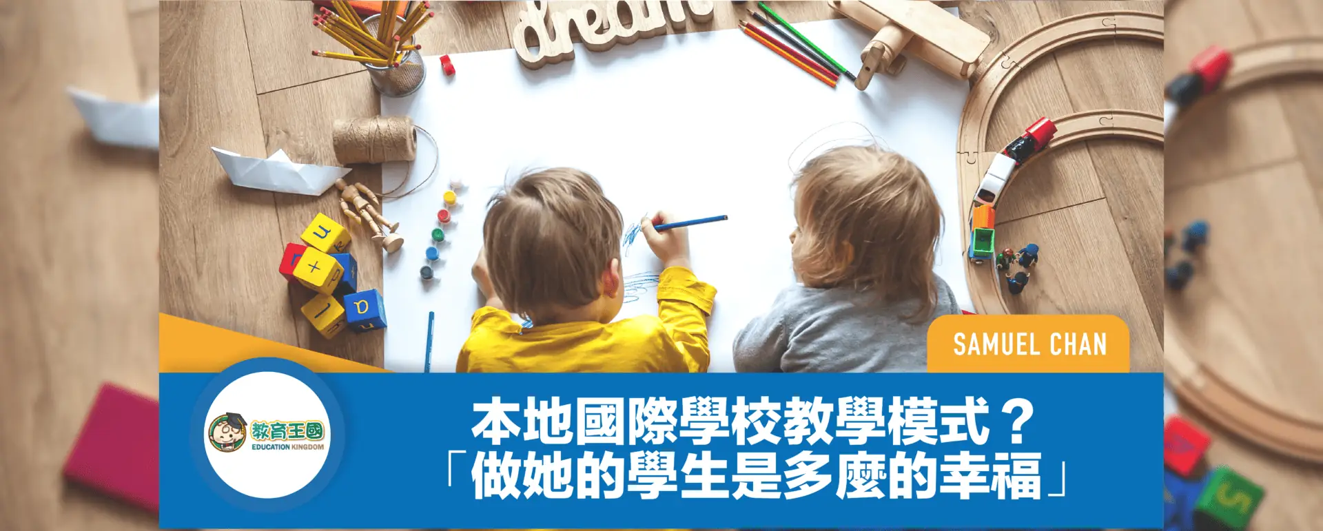 article-no1039_cover