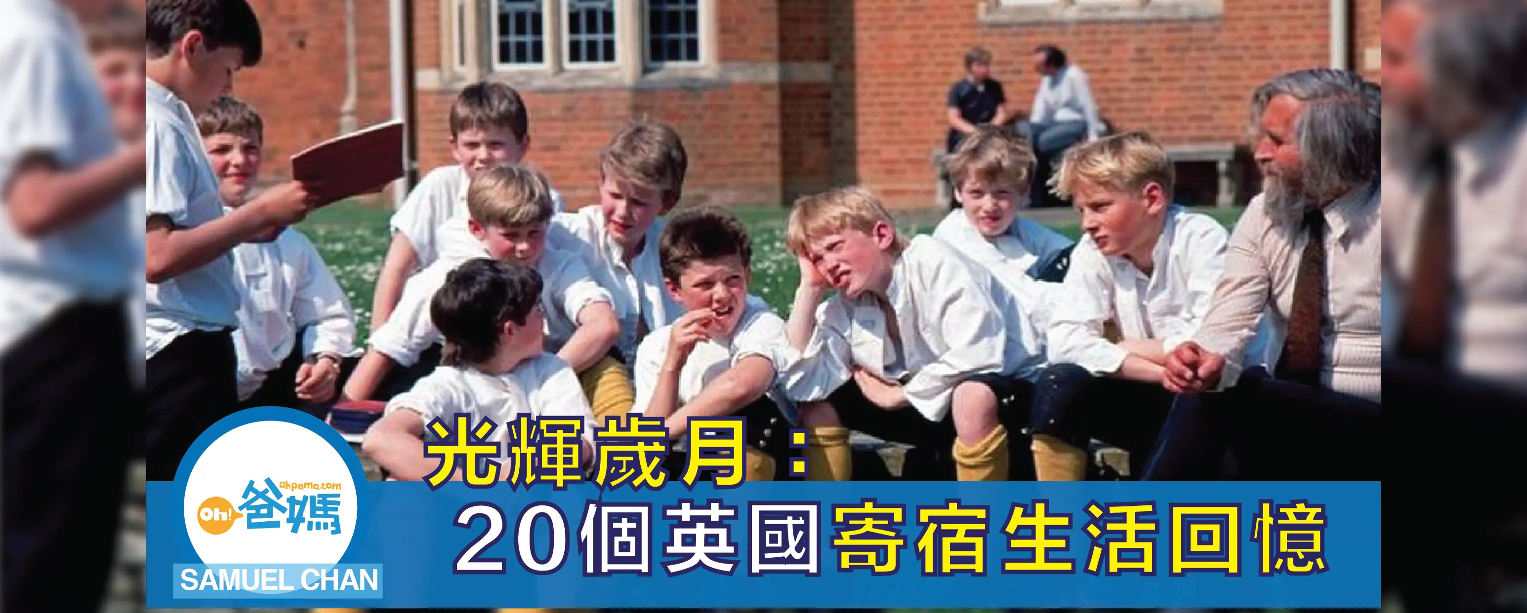 article-no714