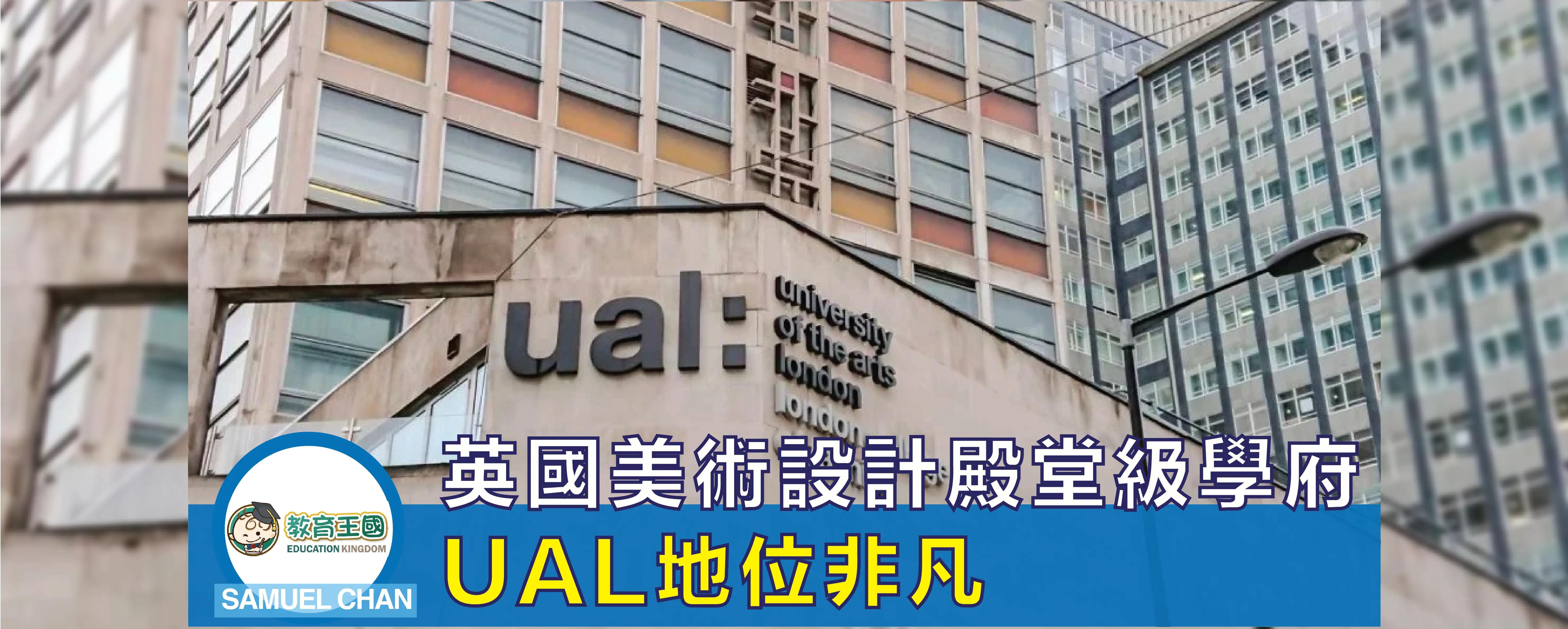 Ual Login Portal - daoeeuy