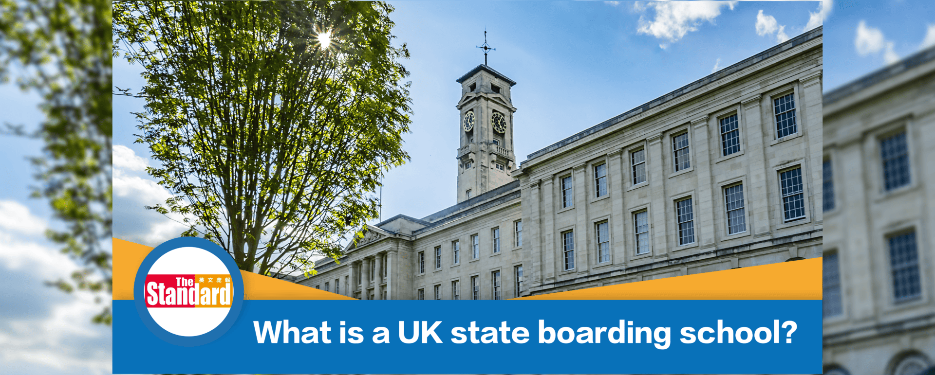 【The Standard】What is a UK state boarding school? 英識教育