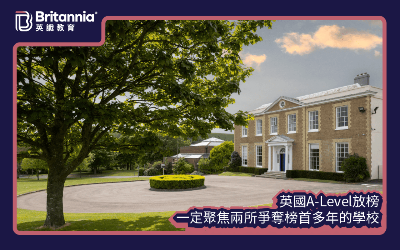 alevel放榜傳媒聚焦新寵-25
