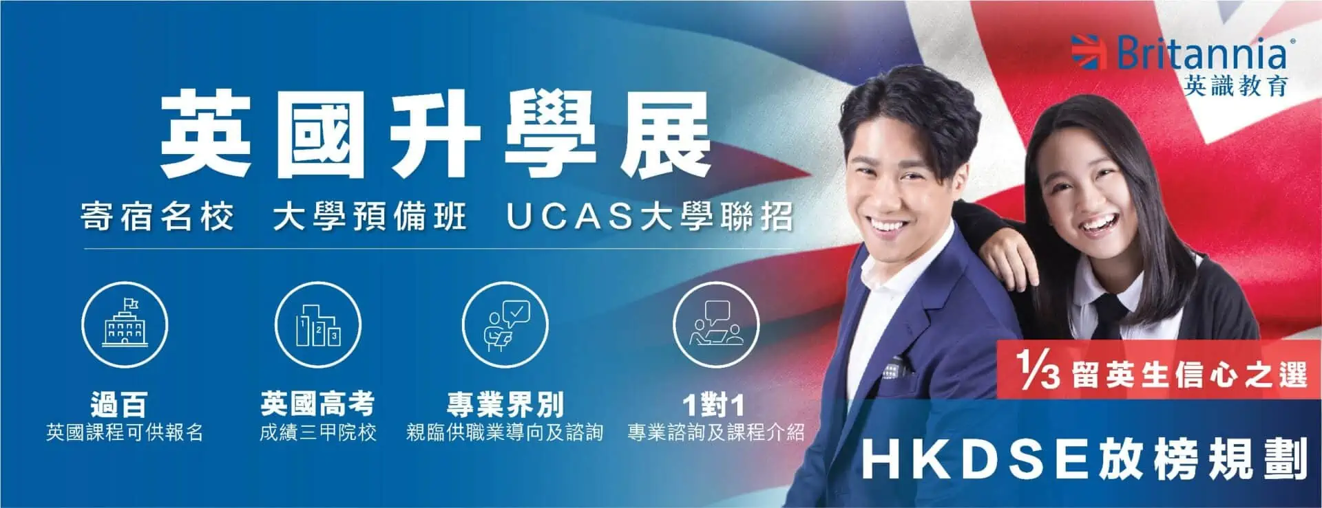 event-187-0622banner