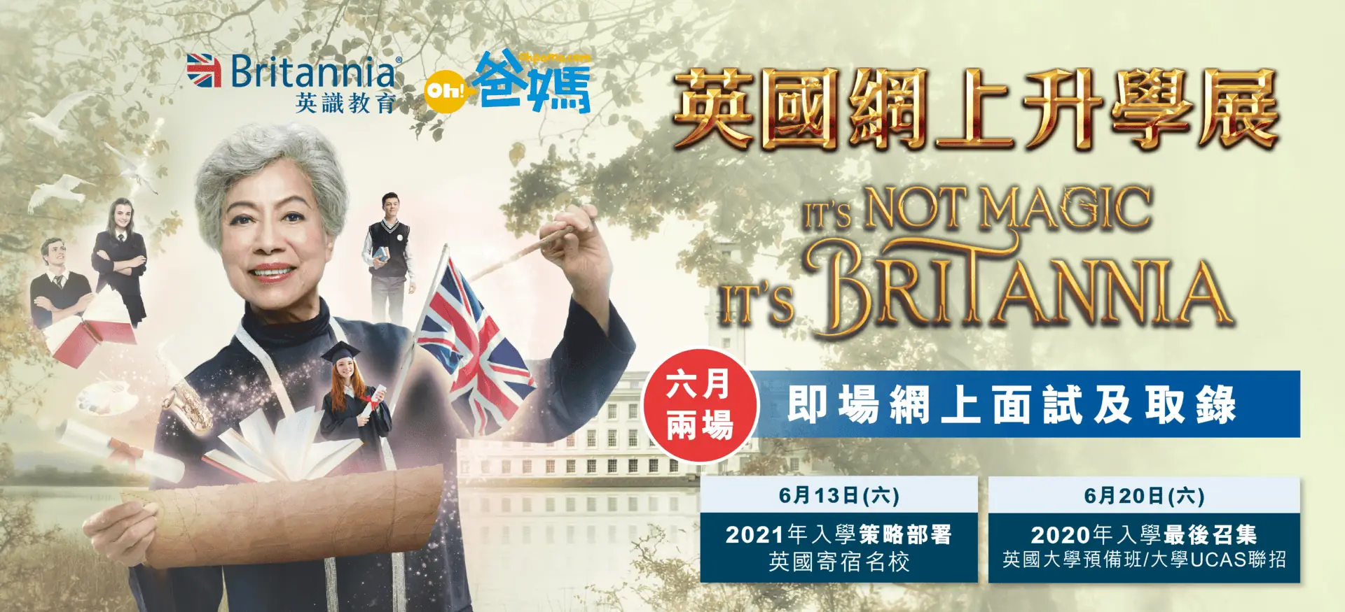 event-206-20200613fair