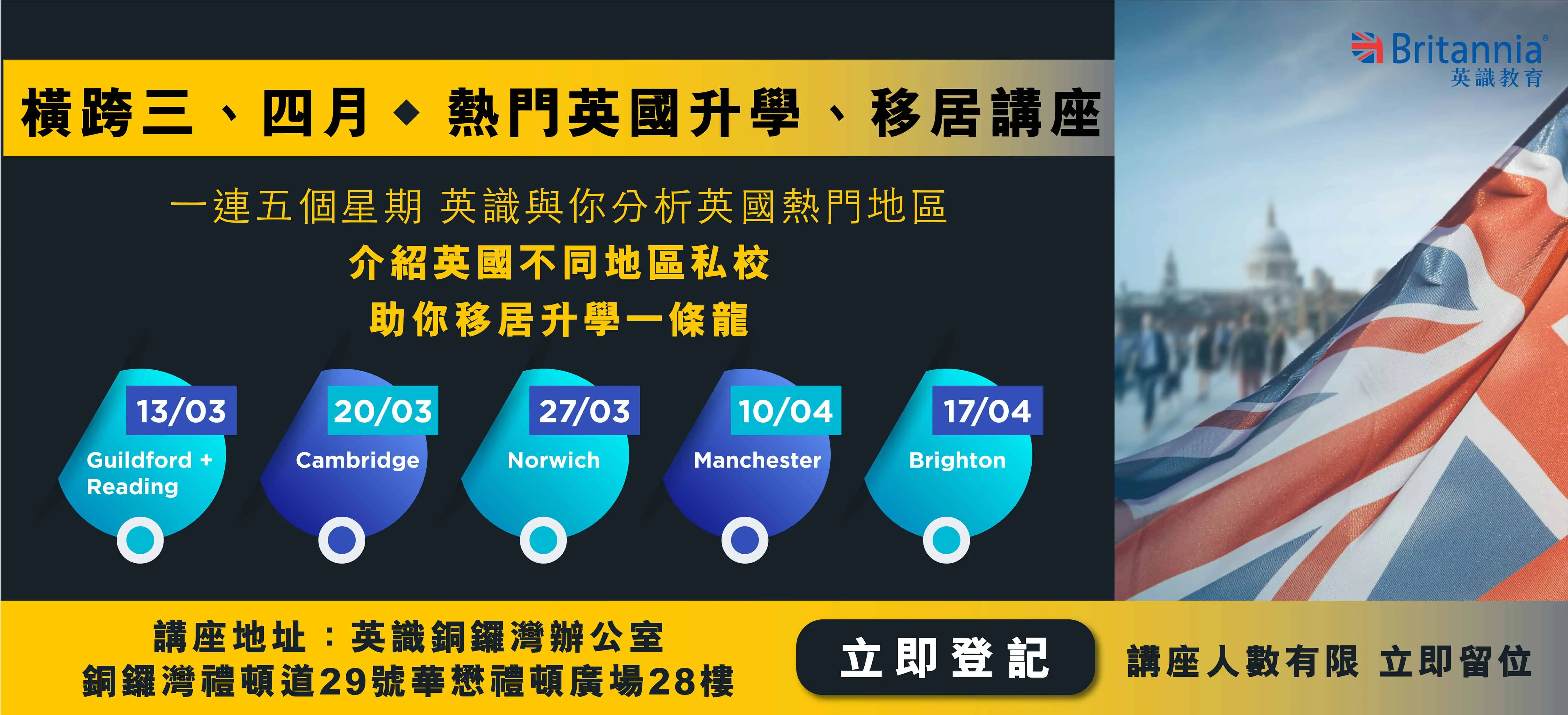 event-214-2021marchbanner