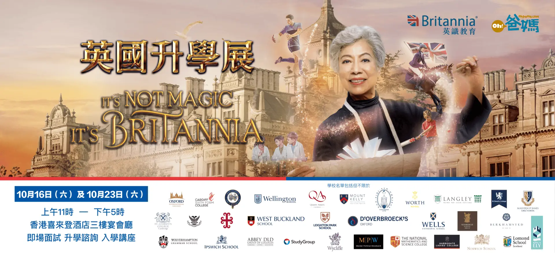 event-218-2021+oct+fair+banner+new-09-min