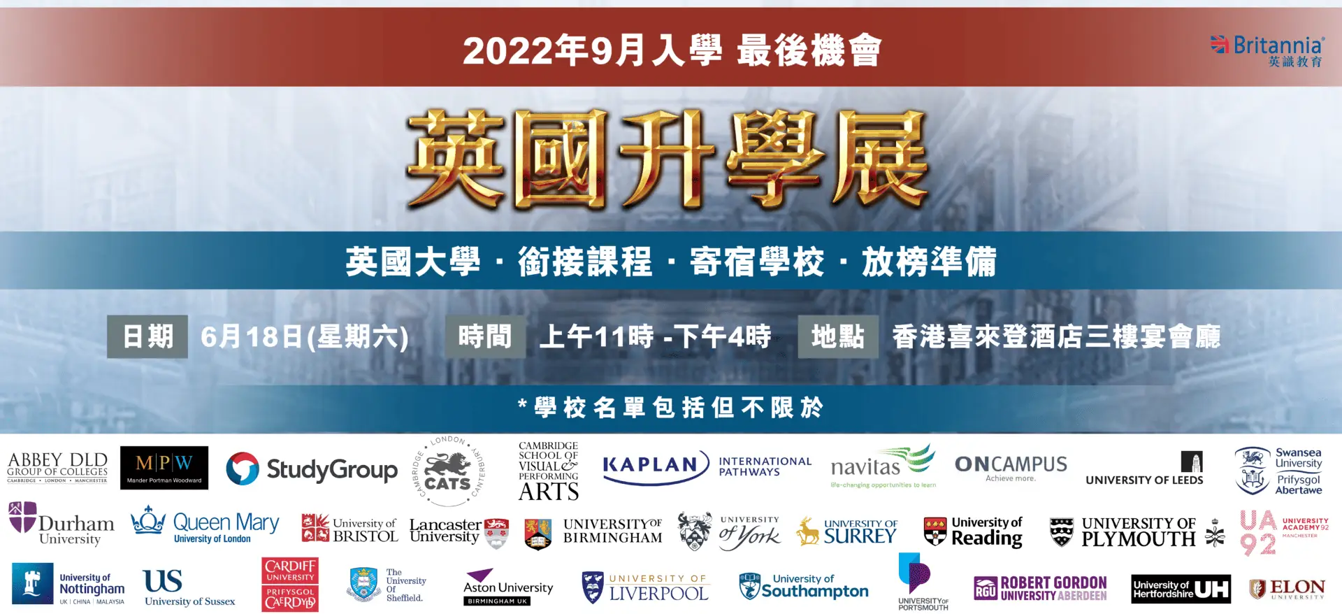 event-221-newfairbanner