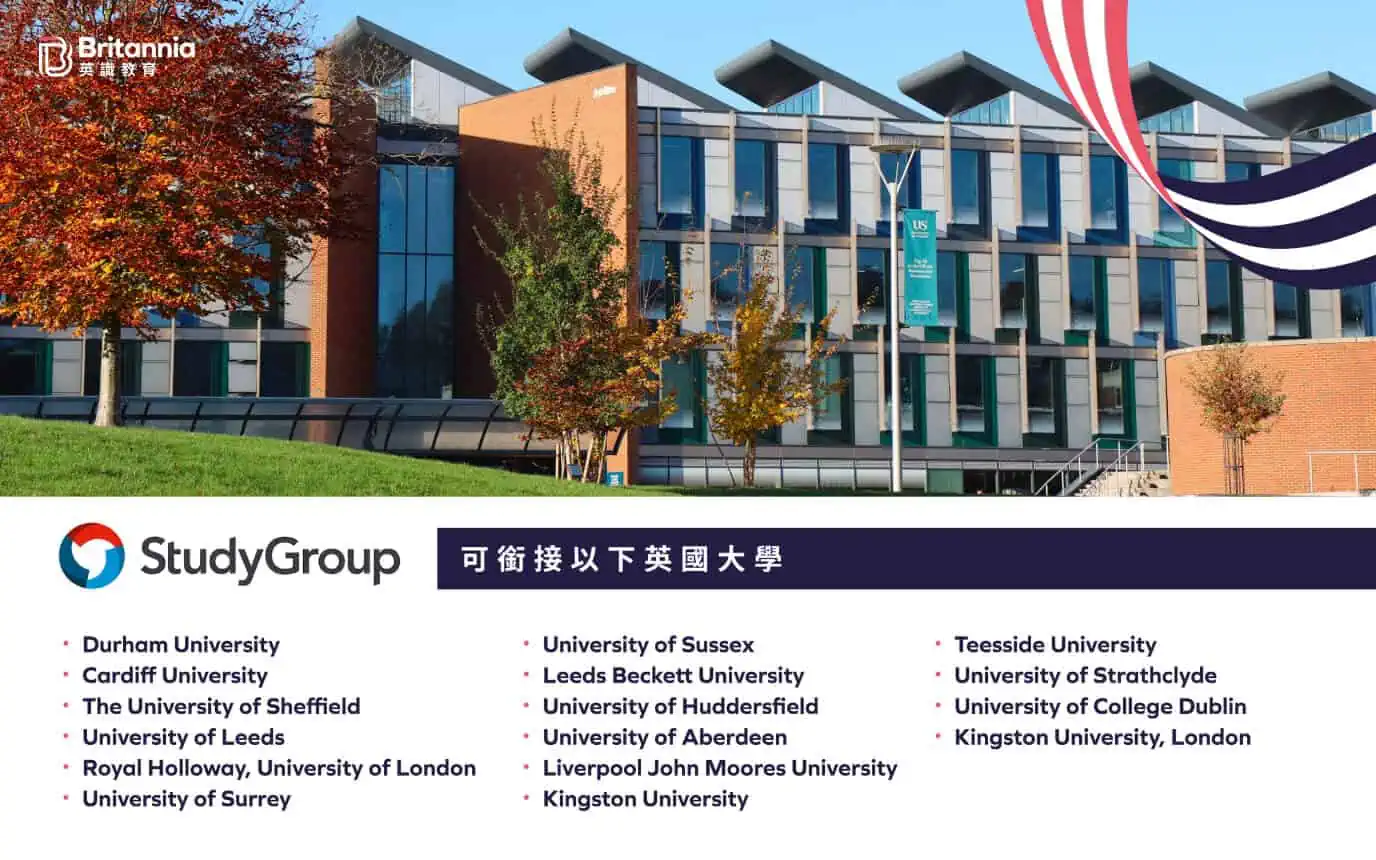 ucas-clearing (13)