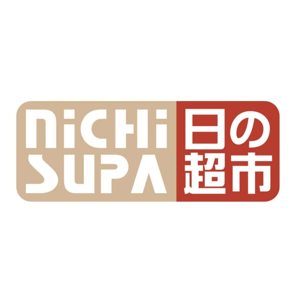 日之超市 Nichi Supa