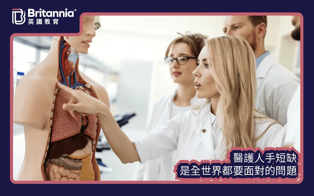 英國大學醫科學額將倍增-25